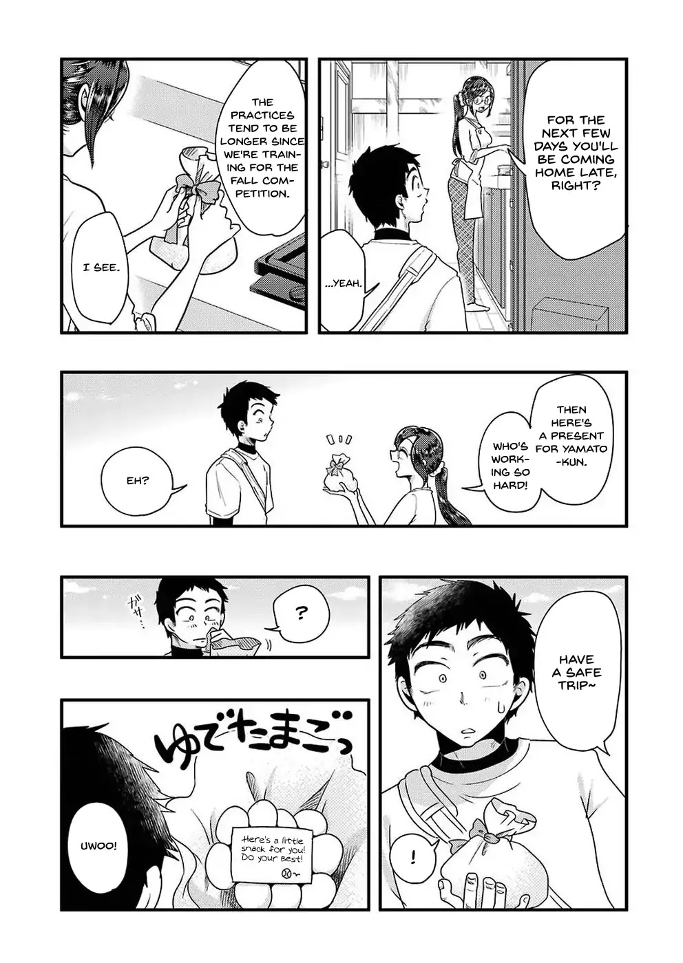 Yakumo-san wa Edzuke ga Shitai. Chapter 48 page 20 - Chapter 48: A Luxurious Nutrition