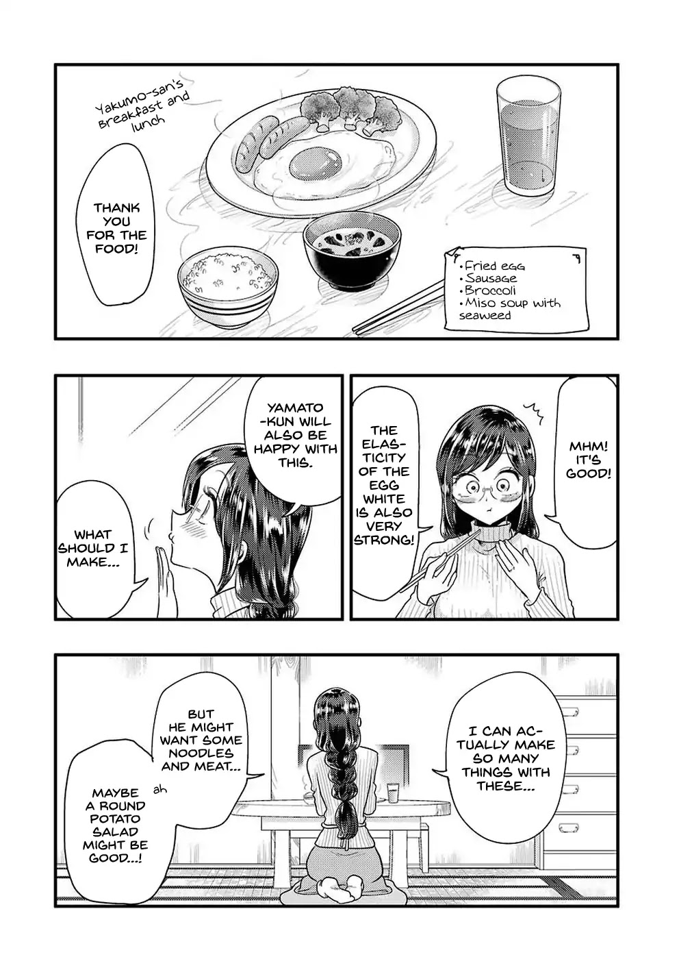 Yakumo-san wa Edzuke ga Shitai. Chapter 48 page 7 - Chapter 48: A Luxurious Nutrition