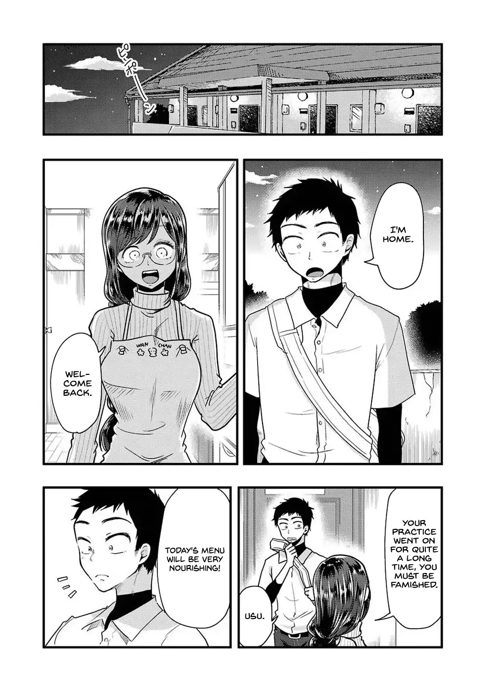Yakumo-san wa Edzuke ga Shitai. Chapter 48 page 8 - Chapter 48: A Luxurious Nutrition