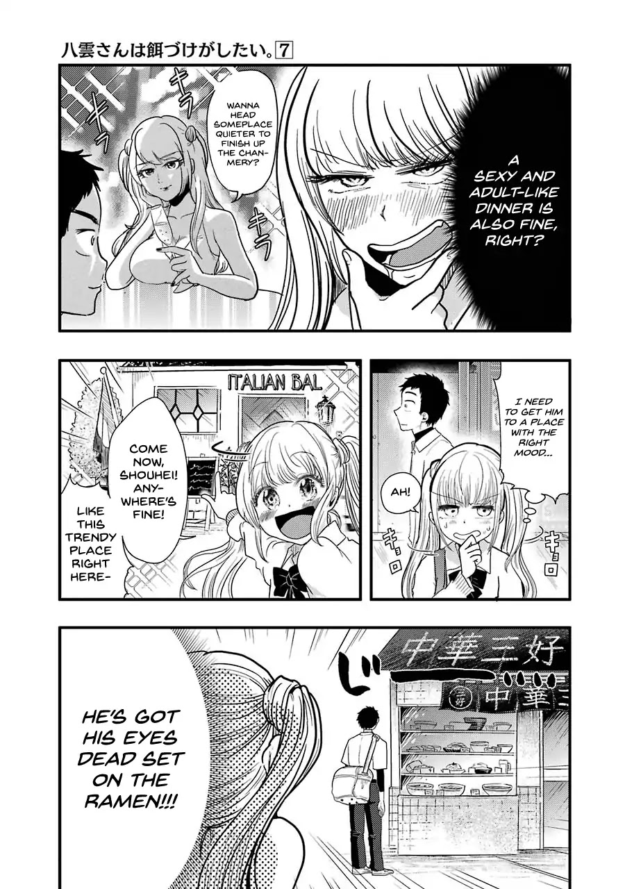 Yakumo-san wa Edzuke ga Shitai. Chapter 49 page 16 - Chapter 49: The Cultural Festival Sparkle