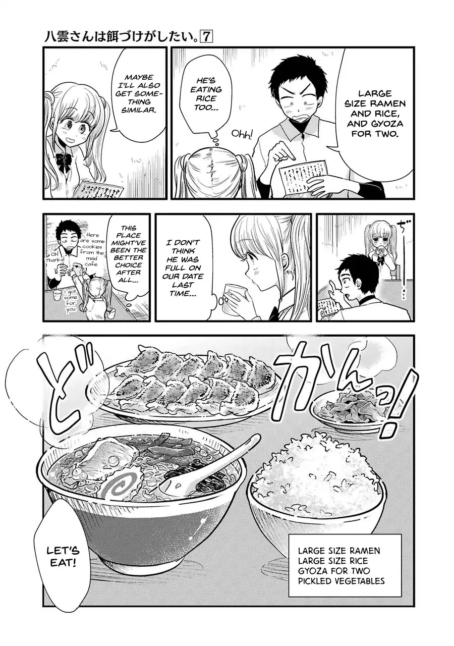 Yakumo-san wa Edzuke ga Shitai. Chapter 49 page 18 - Chapter 49: The Cultural Festival Sparkle