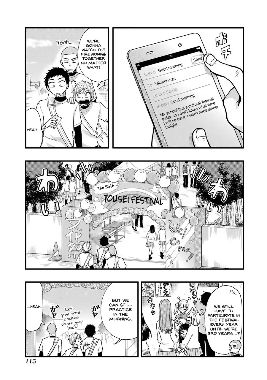 Yakumo-san wa Edzuke ga Shitai. Chapter 49 page 2 - Chapter 49: The Cultural Festival Sparkle