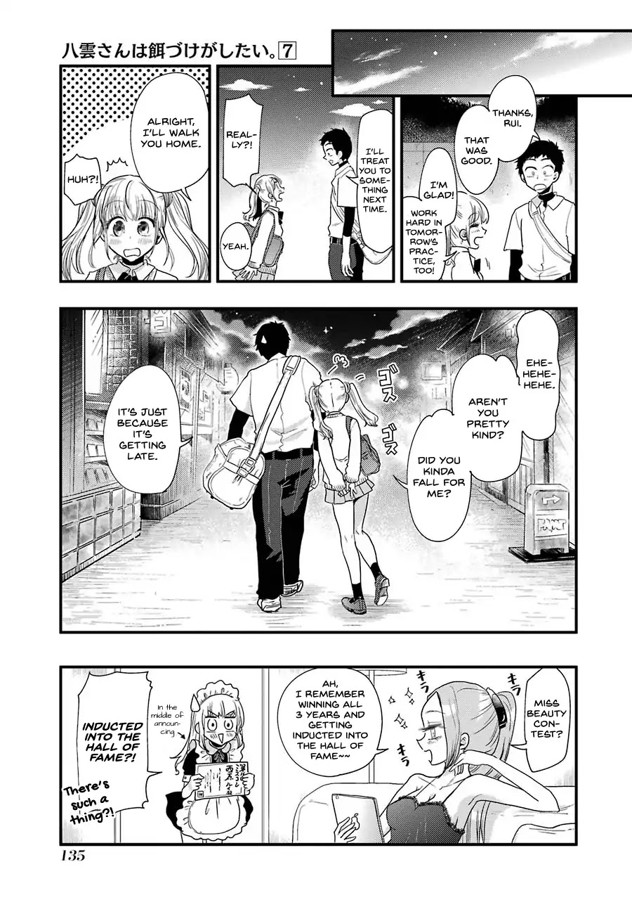 Yakumo-san wa Edzuke ga Shitai. Chapter 49 page 22 - Chapter 49: The Cultural Festival Sparkle