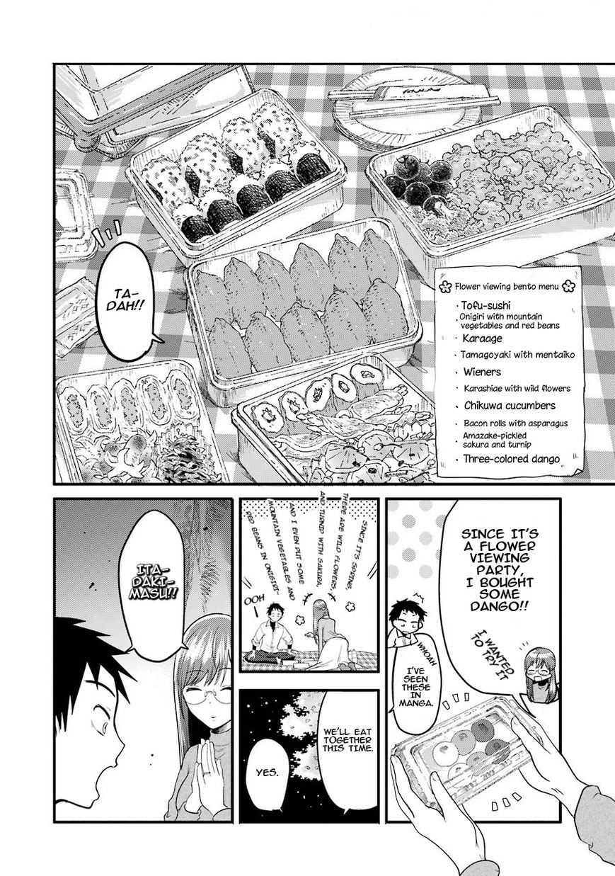 Yakumo-san wa Edzuke ga Shitai. Chapter 5 page 10 - Chapter 5 : Flower viewing night