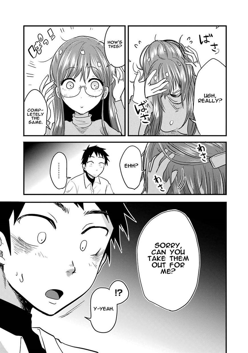 Yakumo-san wa Edzuke ga Shitai. Chapter 5 page 17 - Chapter 5 : Flower viewing night