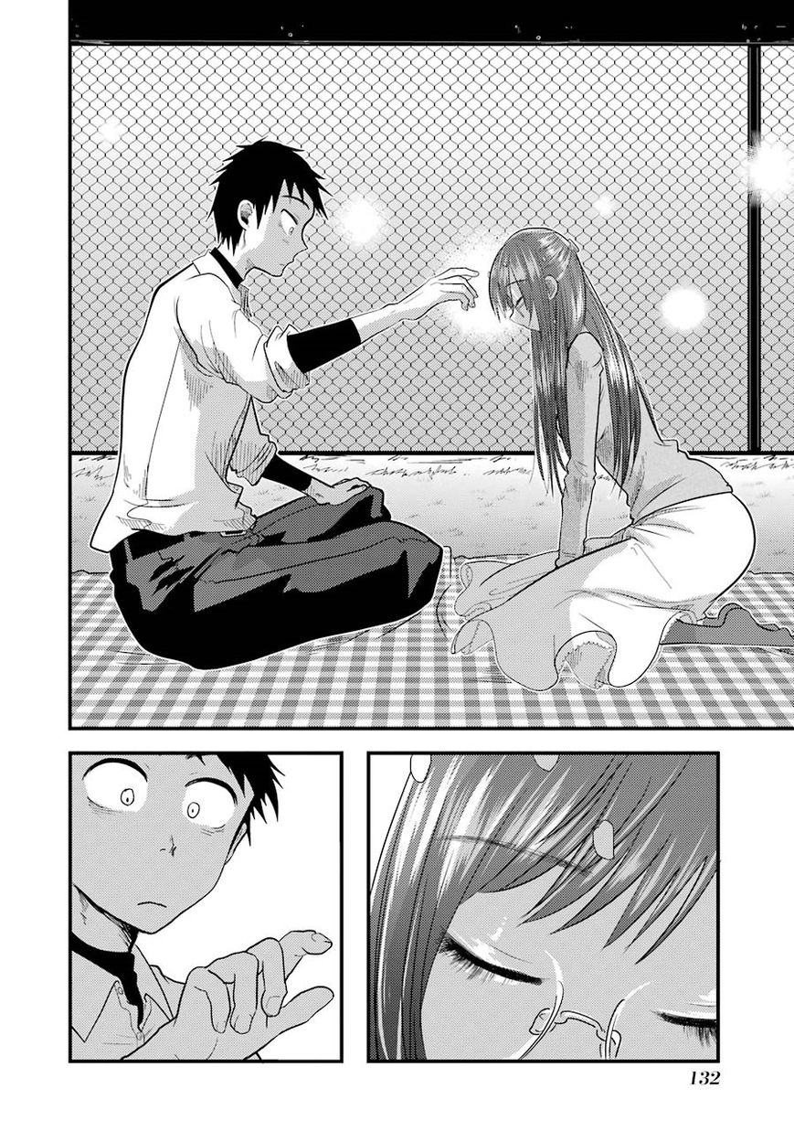 Yakumo-san wa Edzuke ga Shitai. Chapter 5 page 18 - Chapter 5 : Flower viewing night