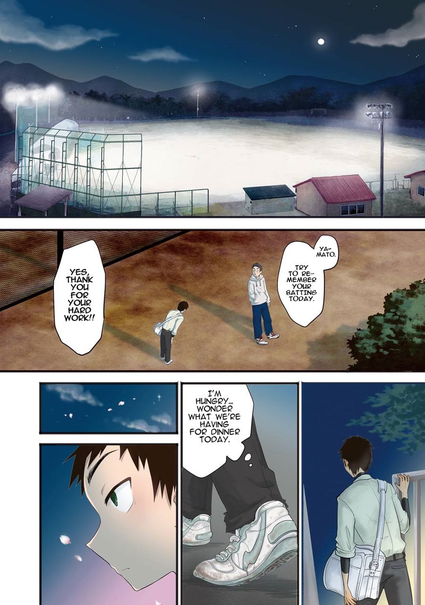 Yakumo-san wa Edzuke ga Shitai. Chapter 5 page 2 - Chapter 5 : Flower viewing night