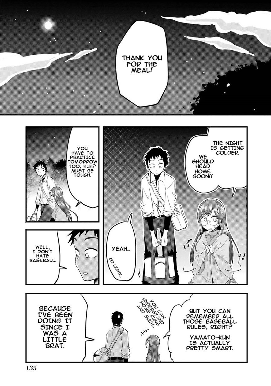 Yakumo-san wa Edzuke ga Shitai. Chapter 5 page 21 - Chapter 5 : Flower viewing night