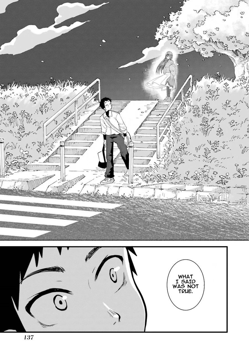 Yakumo-san wa Edzuke ga Shitai. Chapter 5 page 23 - Chapter 5 : Flower viewing night