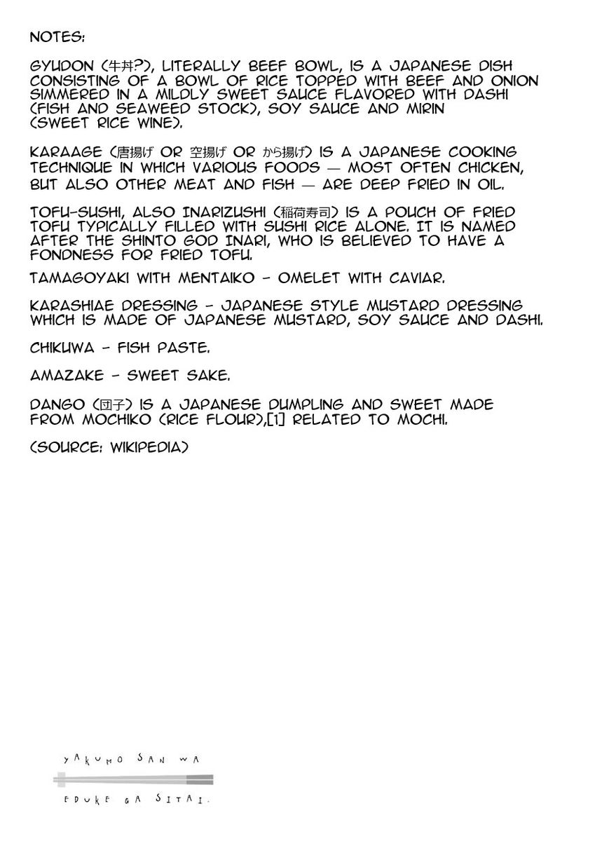 Yakumo-san wa Edzuke ga Shitai. Chapter 5 page 29 - Chapter 5 : Flower viewing night
