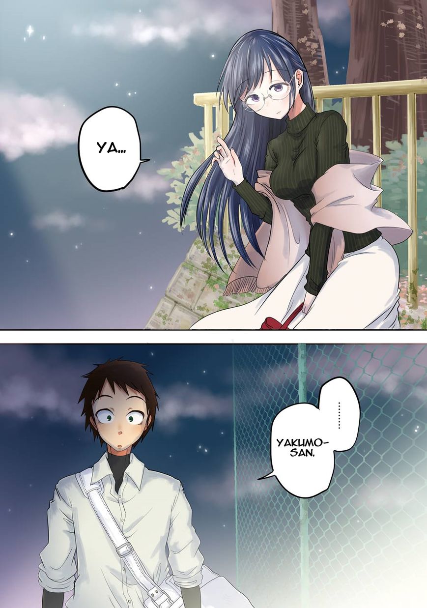 Yakumo-san wa Edzuke ga Shitai. Chapter 5 page 4 - Chapter 5 : Flower viewing night