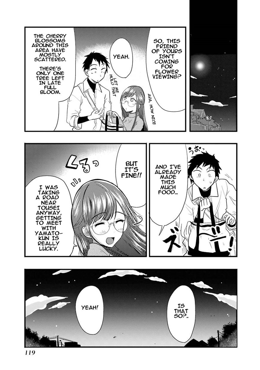 Yakumo-san wa Edzuke ga Shitai. Chapter 5 page 5 - Chapter 5 : Flower viewing night