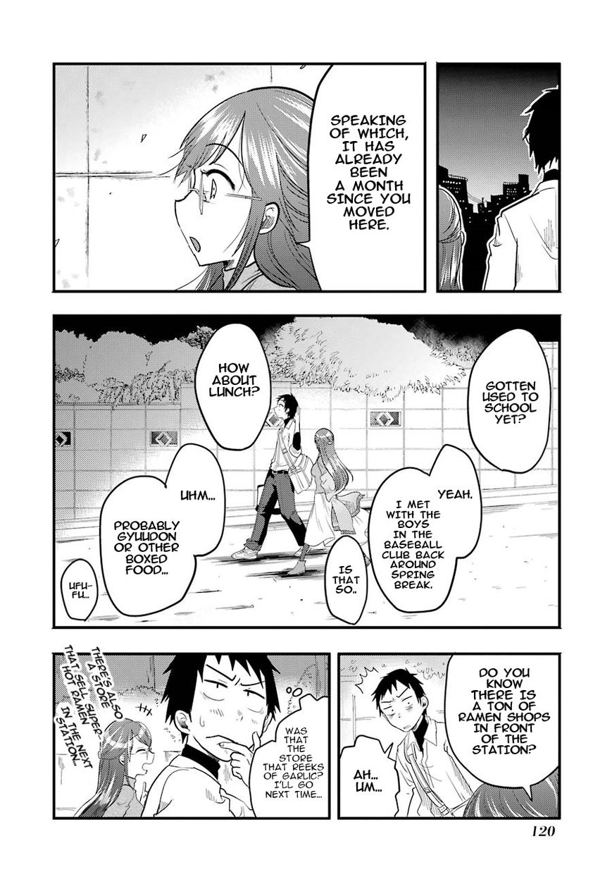 Yakumo-san wa Edzuke ga Shitai. Chapter 5 page 6 - Chapter 5 : Flower viewing night