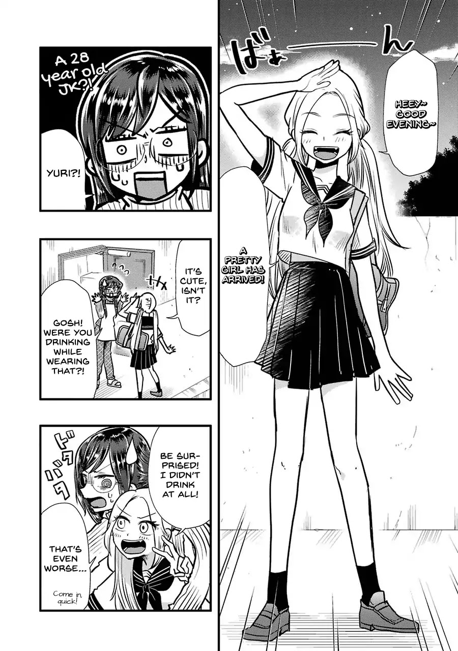 Yakumo-san wa Edzuke ga Shitai. Chapter 50.5 page 3 - Chapter 50.5: Volume Extra