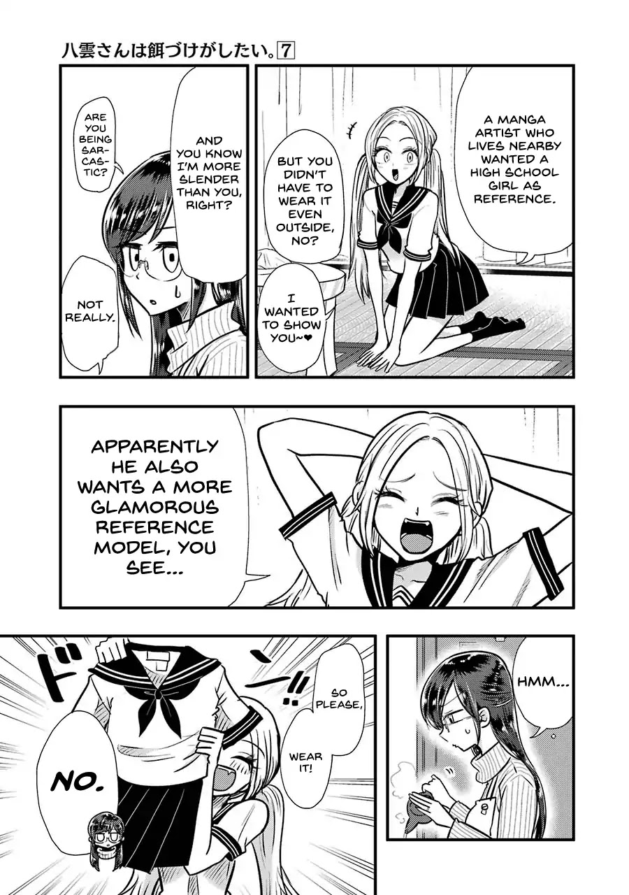 Yakumo-san wa Edzuke ga Shitai. Chapter 50.5 page 4 - Chapter 50.5: Volume Extra