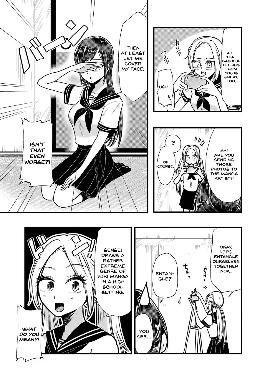 Yakumo-san wa Edzuke ga Shitai. Chapter 50.5 page 6 - Chapter 50.5: Volume Extra