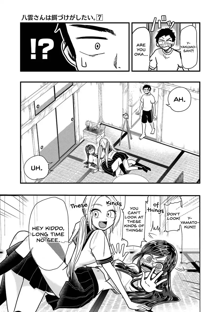 Yakumo-san wa Edzuke ga Shitai. Chapter 50.5 page 8 - Chapter 50.5: Volume Extra
