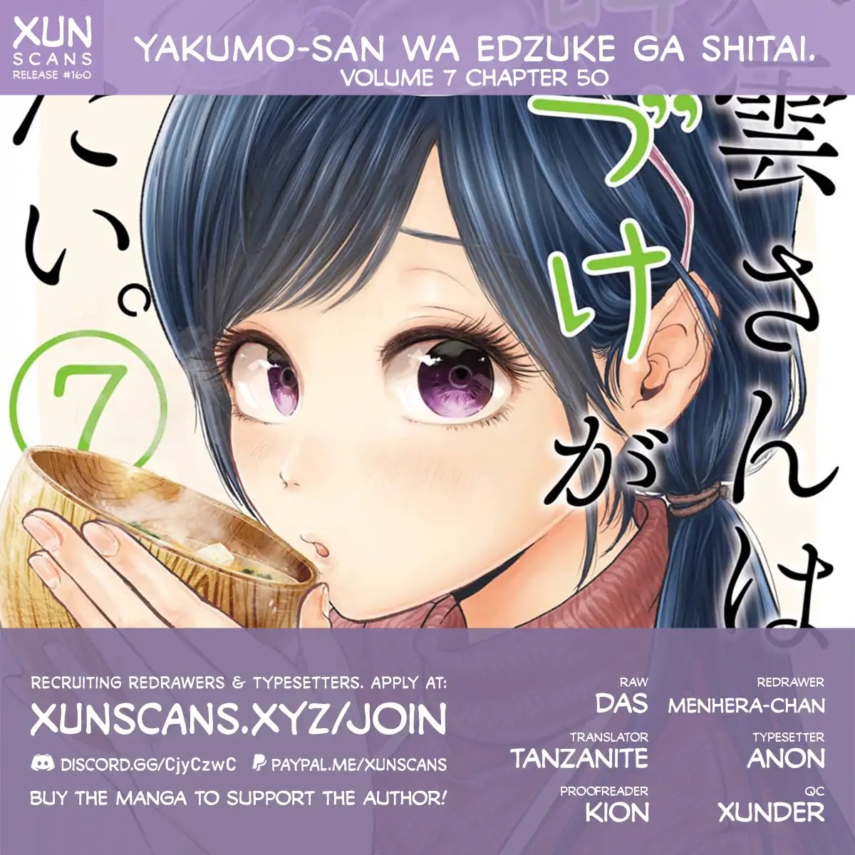Yakumo-san wa Edzuke ga Shitai. Chapter 50 page 1 - Chapter 50: Braised pork belly and Evolution