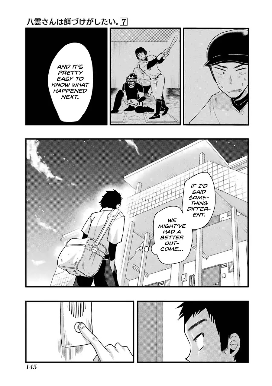Yakumo-san wa Edzuke ga Shitai. Chapter 50 page 10 - Chapter 50: Braised pork belly and Evolution