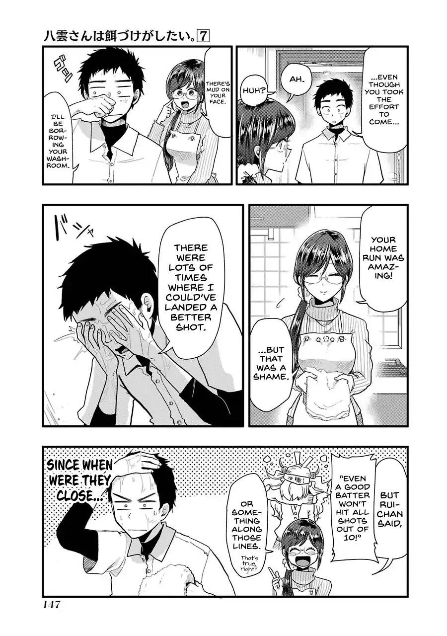 Yakumo-san wa Edzuke ga Shitai. Chapter 50 page 12 - Chapter 50: Braised pork belly and Evolution