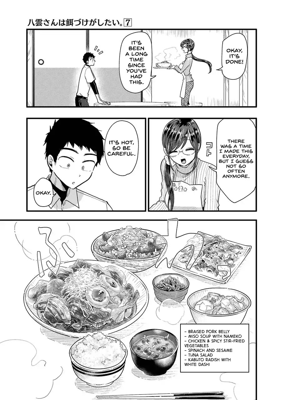 Yakumo-san wa Edzuke ga Shitai. Chapter 50 page 14 - Chapter 50: Braised pork belly and Evolution