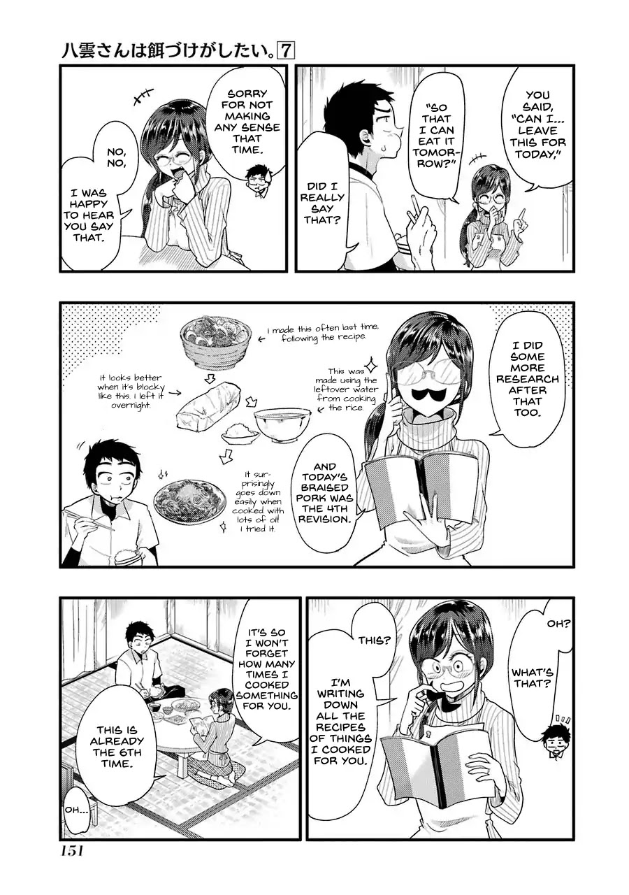 Yakumo-san wa Edzuke ga Shitai. Chapter 50 page 16 - Chapter 50: Braised pork belly and Evolution