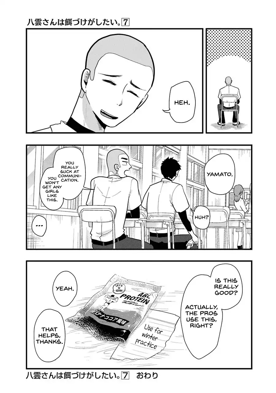 Yakumo-san wa Edzuke ga Shitai. Chapter 50 page 20 - Chapter 50: Braised pork belly and Evolution