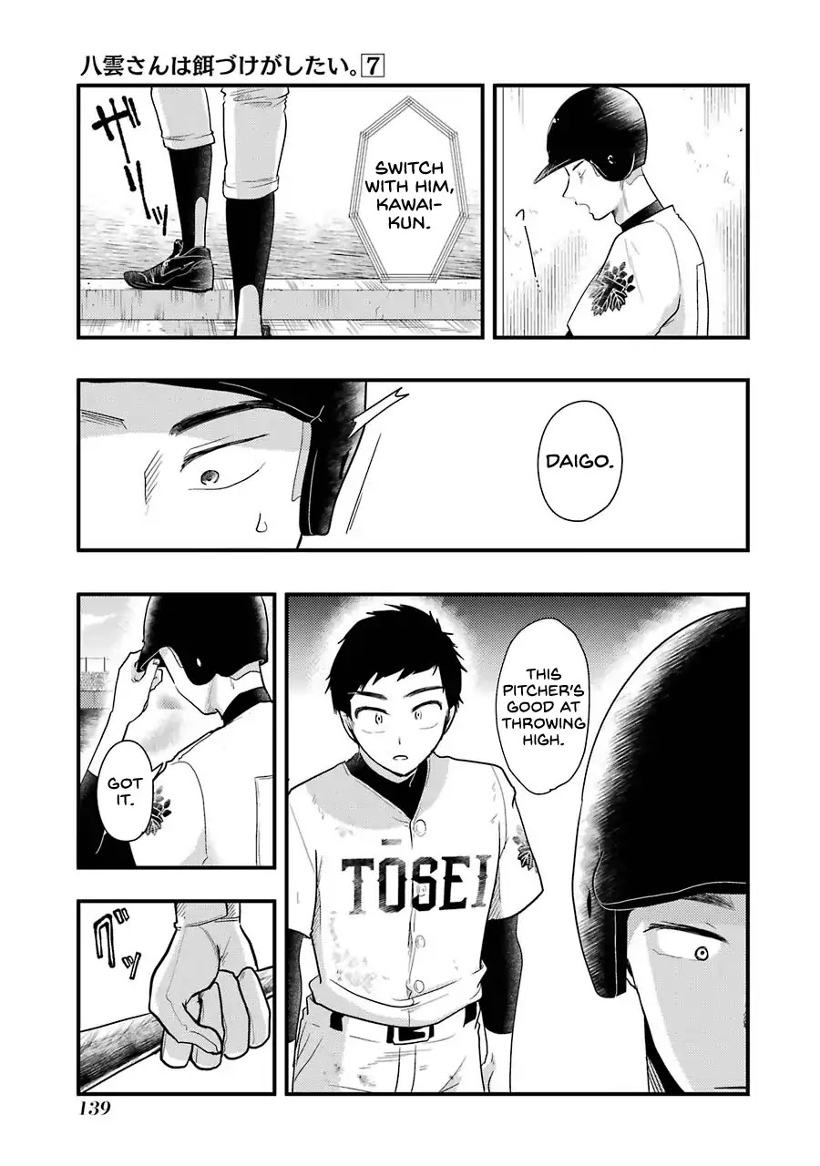 Yakumo-san wa Edzuke ga Shitai. Chapter 50 page 4 - Chapter 50: Braised pork belly and Evolution