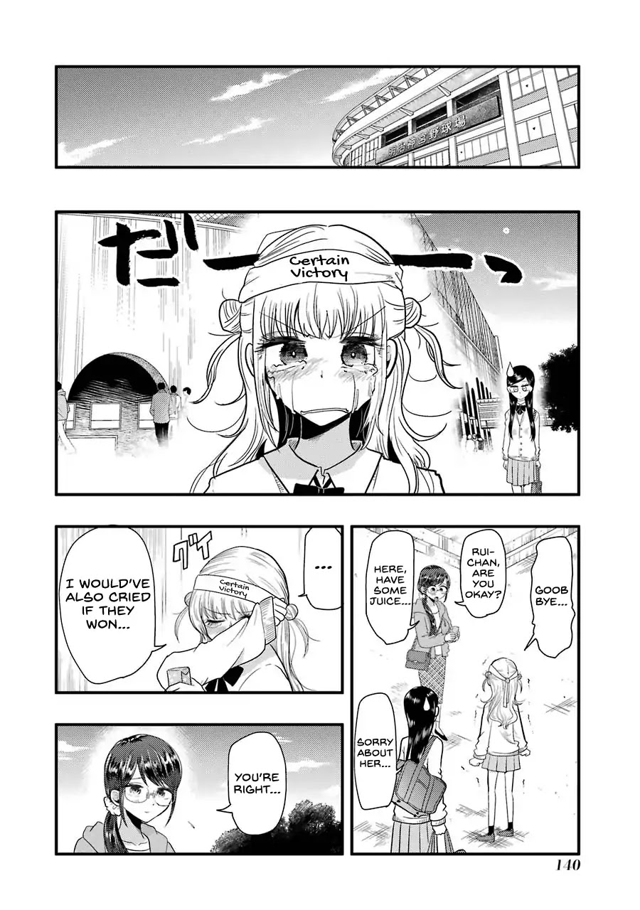 Yakumo-san wa Edzuke ga Shitai. Chapter 50 page 5 - Chapter 50: Braised pork belly and Evolution