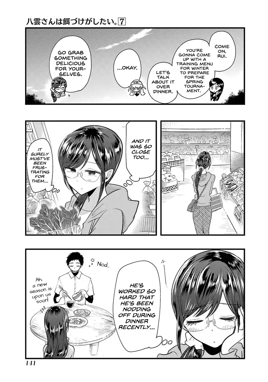 Yakumo-san wa Edzuke ga Shitai. Chapter 50 page 6 - Chapter 50: Braised pork belly and Evolution