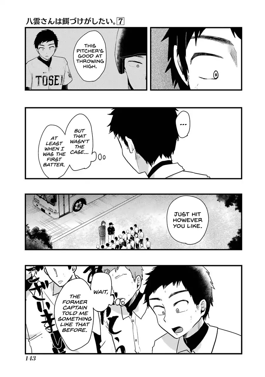 Yakumo-san wa Edzuke ga Shitai. Chapter 50 page 8 - Chapter 50: Braised pork belly and Evolution