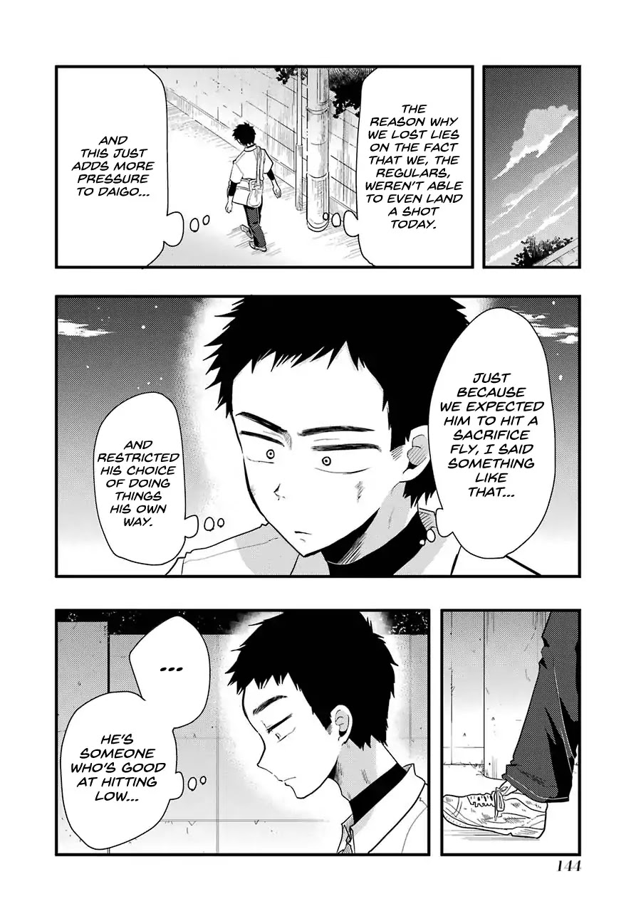 Yakumo-san wa Edzuke ga Shitai. Chapter 50 page 9 - Chapter 50: Braised pork belly and Evolution