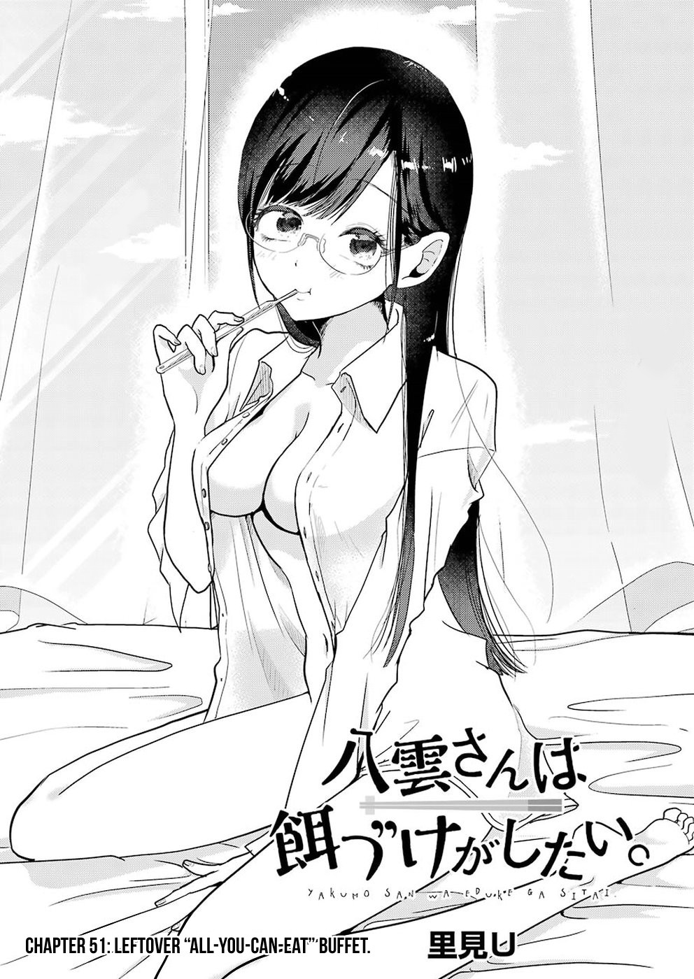 Yakumo-san wa Edzuke ga Shitai. Chapter 51 page 2 - Chapter 51: Leftover "All-you-can-Eat" Buffet