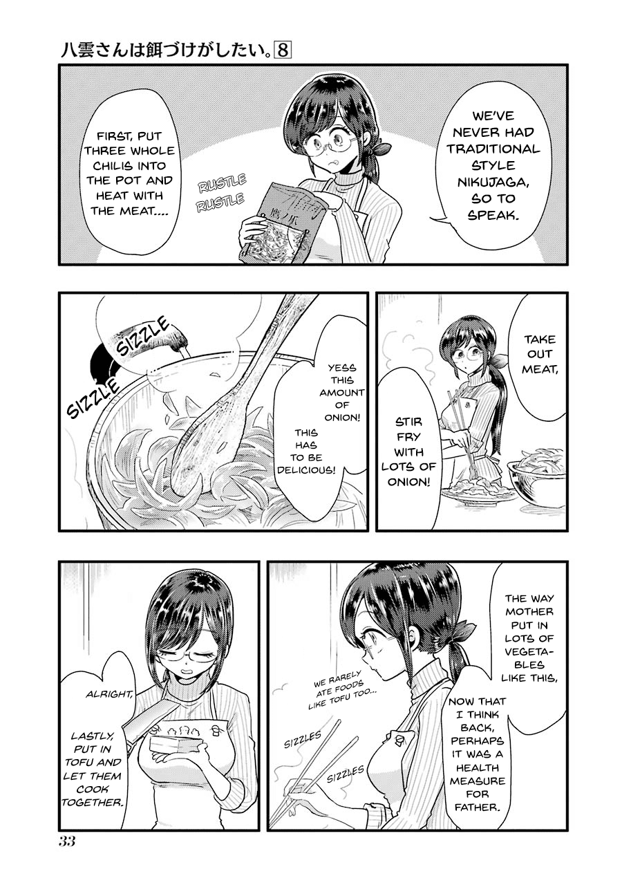 Yakumo-san wa Edzuke ga Shitai. Chapter 52 page 10 - Chapter 52: Yakumo's Nikujaga