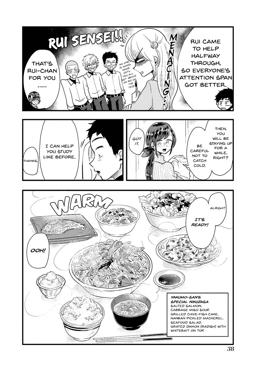 Yakumo-san wa Edzuke ga Shitai. Chapter 52 page 15 - Chapter 52: Yakumo's Nikujaga
