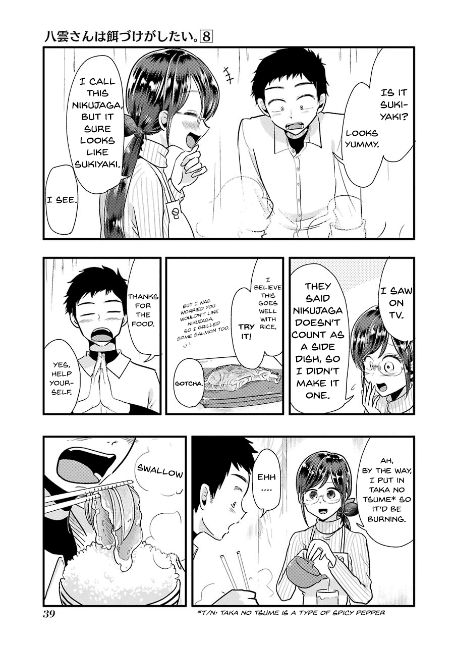Yakumo-san wa Edzuke ga Shitai. Chapter 52 page 16 - Chapter 52: Yakumo's Nikujaga