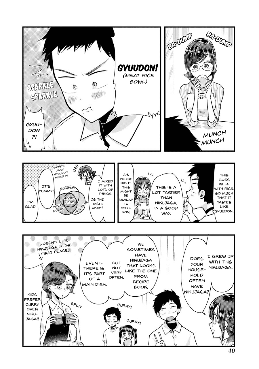 Yakumo-san wa Edzuke ga Shitai. Chapter 52 page 17 - Chapter 52: Yakumo's Nikujaga