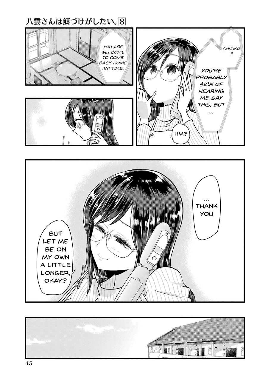 Yakumo-san wa Edzuke ga Shitai. Chapter 52 page 22 - Chapter 52: Yakumo's Nikujaga