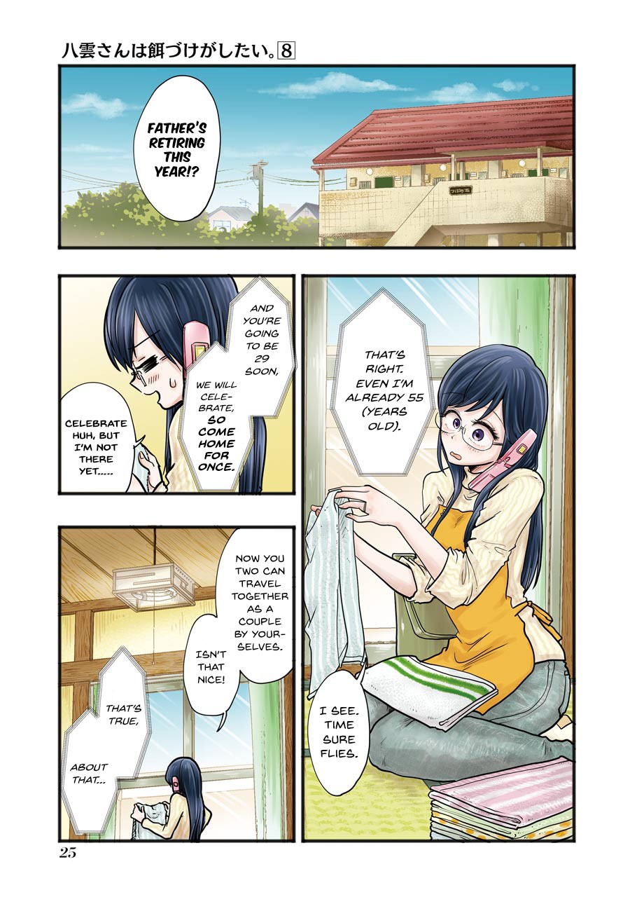 Yakumo-san wa Edzuke ga Shitai. Chapter 52 page 3 - Chapter 52: Yakumo's Nikujaga
