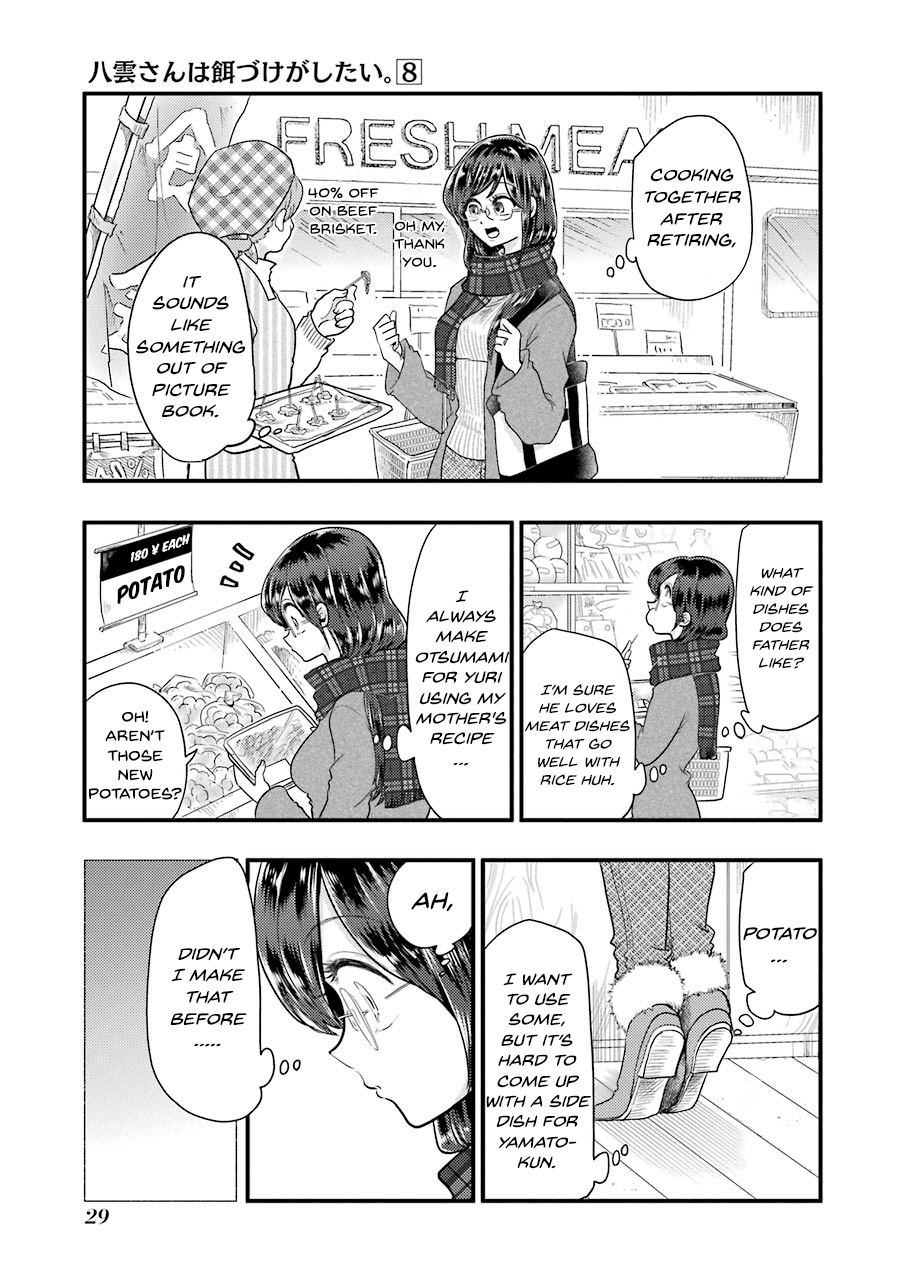 Yakumo-san wa Edzuke ga Shitai. Chapter 52 page 6 - Chapter 52: Yakumo's Nikujaga