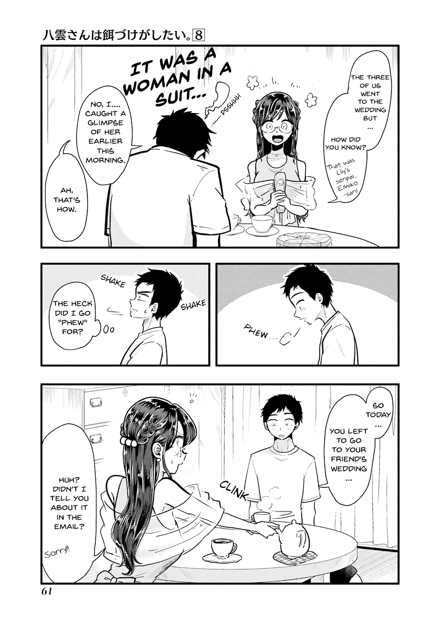 Yakumo-san wa Edzuke ga Shitai. Chapter 53 page 16 - Chapter 53: The Beautiful Onee-san Next Door