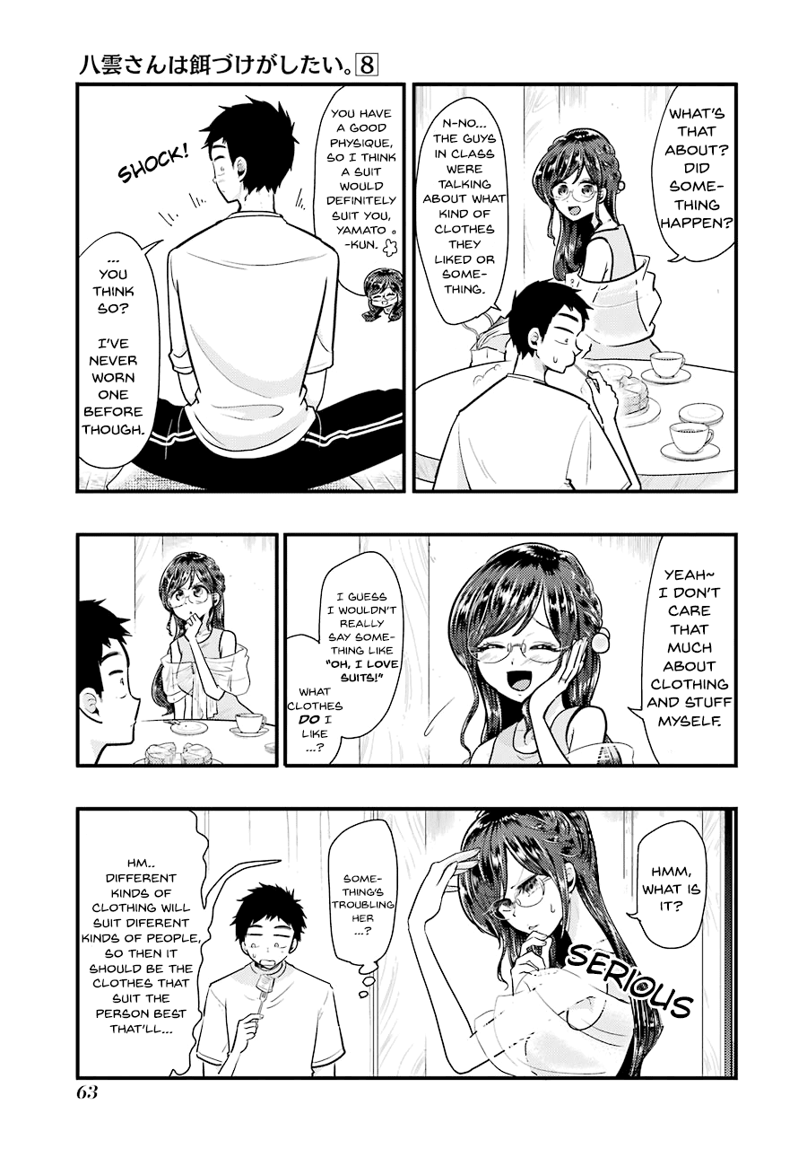 Yakumo-san wa Edzuke ga Shitai. Chapter 53 page 18 - Chapter 53: The Beautiful Onee-san Next Door