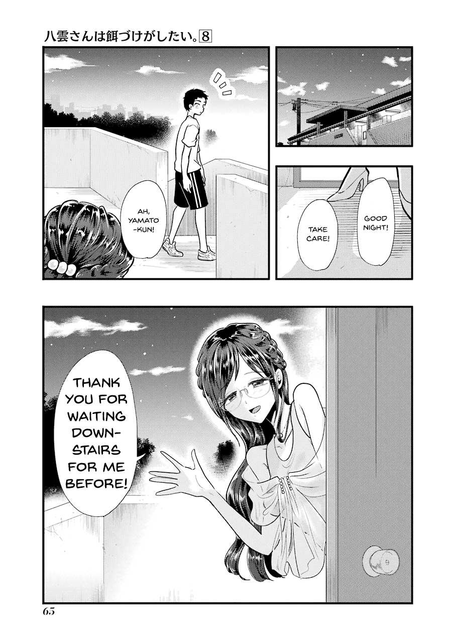 Yakumo-san wa Edzuke ga Shitai. Chapter 53 page 20 - Chapter 53: The Beautiful Onee-san Next Door