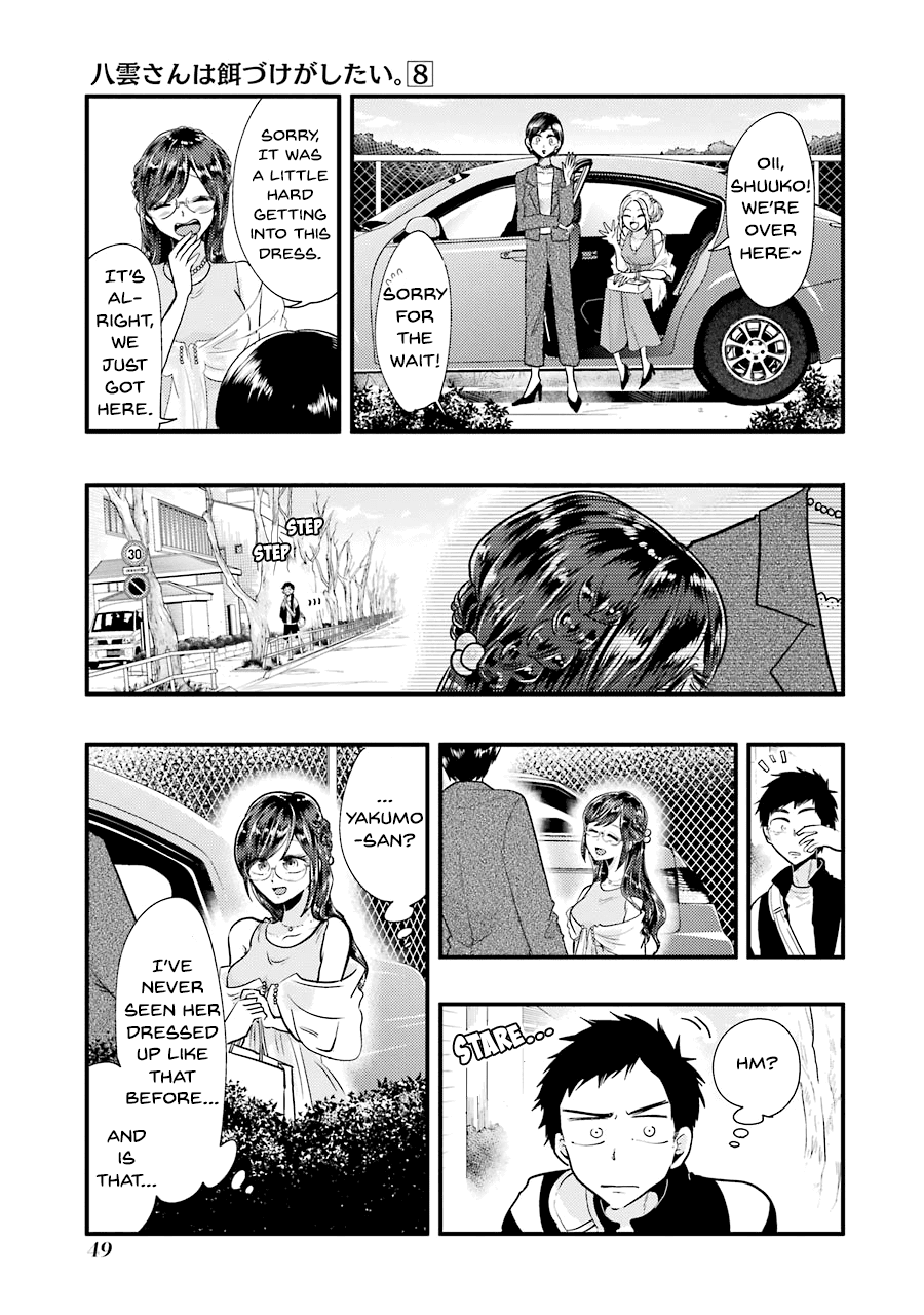 Yakumo-san wa Edzuke ga Shitai. Chapter 53 page 4 - Chapter 53: The Beautiful Onee-san Next Door
