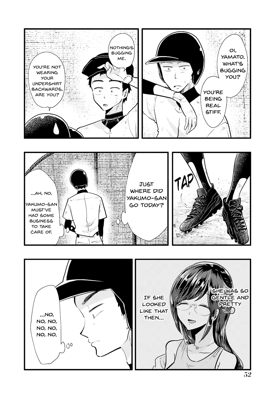 Yakumo-san wa Edzuke ga Shitai. Chapter 53 page 7 - Chapter 53: The Beautiful Onee-san Next Door
