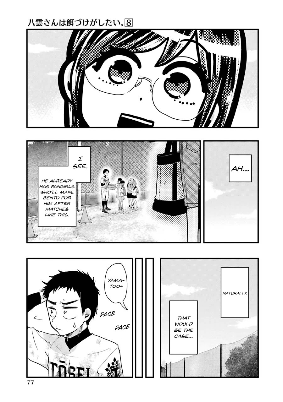 Yakumo-san wa Edzuke ga Shitai. Chapter 54 page 10 - Chapter 54: Cloudy Heart