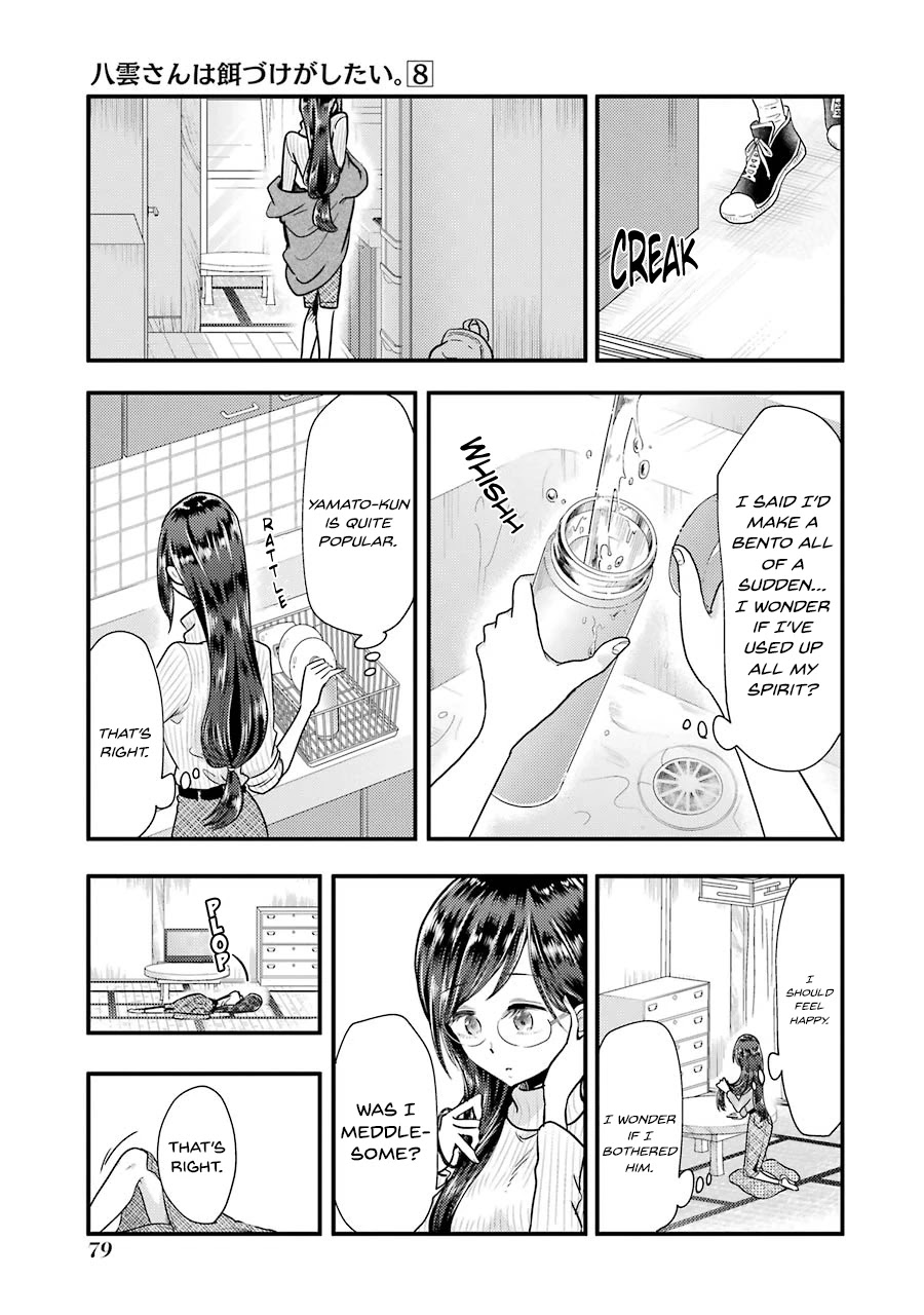 Yakumo-san wa Edzuke ga Shitai. Chapter 54 page 12 - Chapter 54: Cloudy Heart