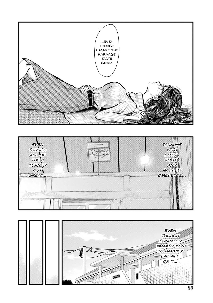 Yakumo-san wa Edzuke ga Shitai. Chapter 54 page 13 - Chapter 54: Cloudy Heart