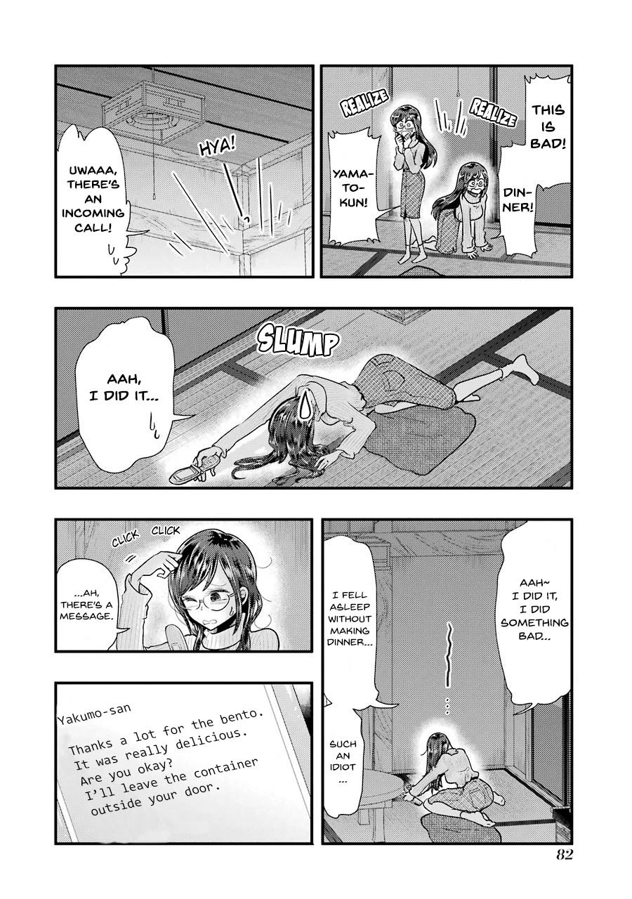 Yakumo-san wa Edzuke ga Shitai. Chapter 54 page 15 - Chapter 54: Cloudy Heart