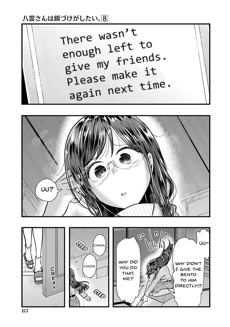 Yakumo-san wa Edzuke ga Shitai. Chapter 54 page 16 - Chapter 54: Cloudy Heart